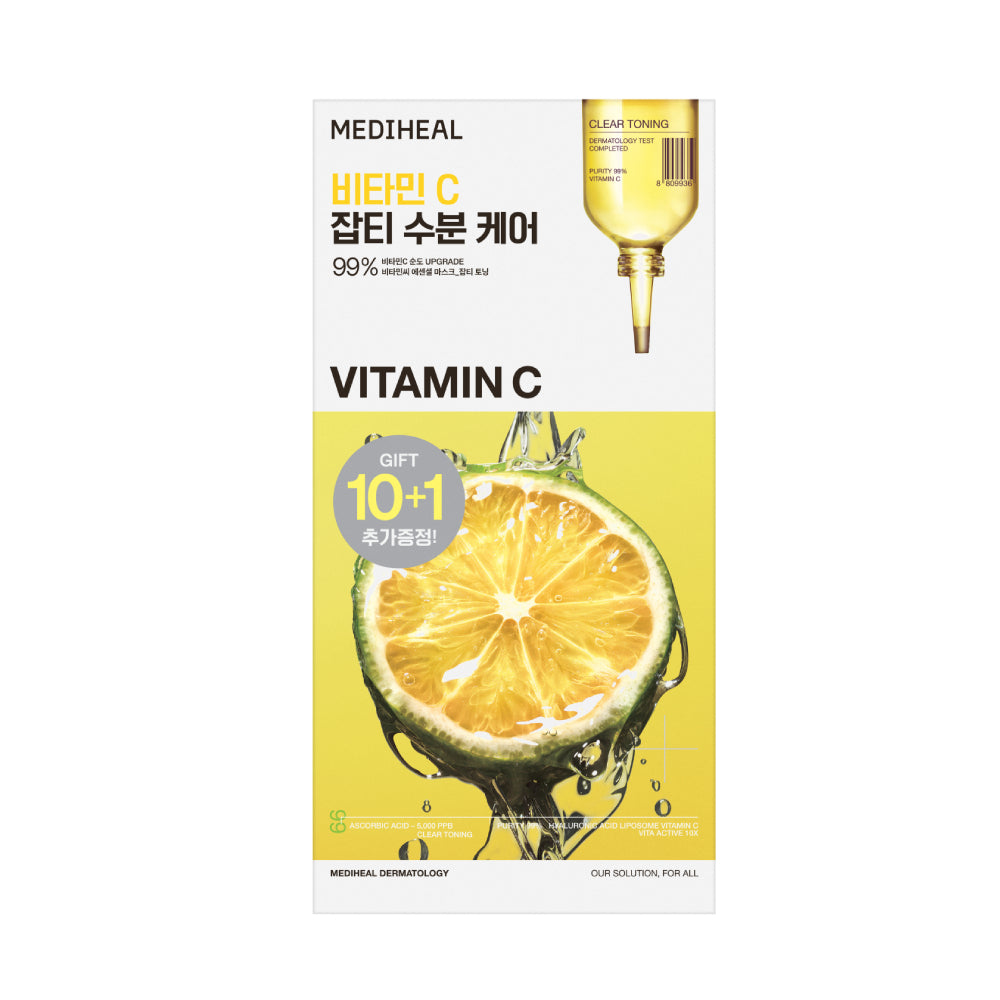 Mediheal - Essential Mask Pack 精華面膜  7種任選