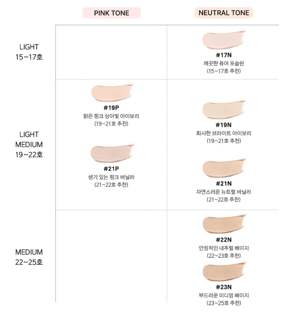 Naming - Zero Gravity Cover Up Cushion 零重力覆蓋氣墊粉底 (含替換裝)
