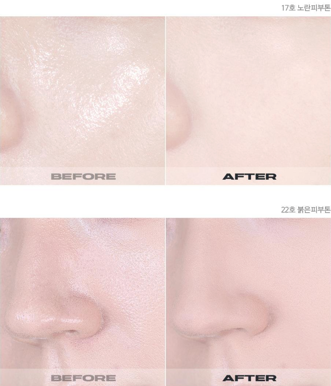 ABOUT TONE - Blur Powder Pact 柔霧磨皮有色粉餅 9g 6色選