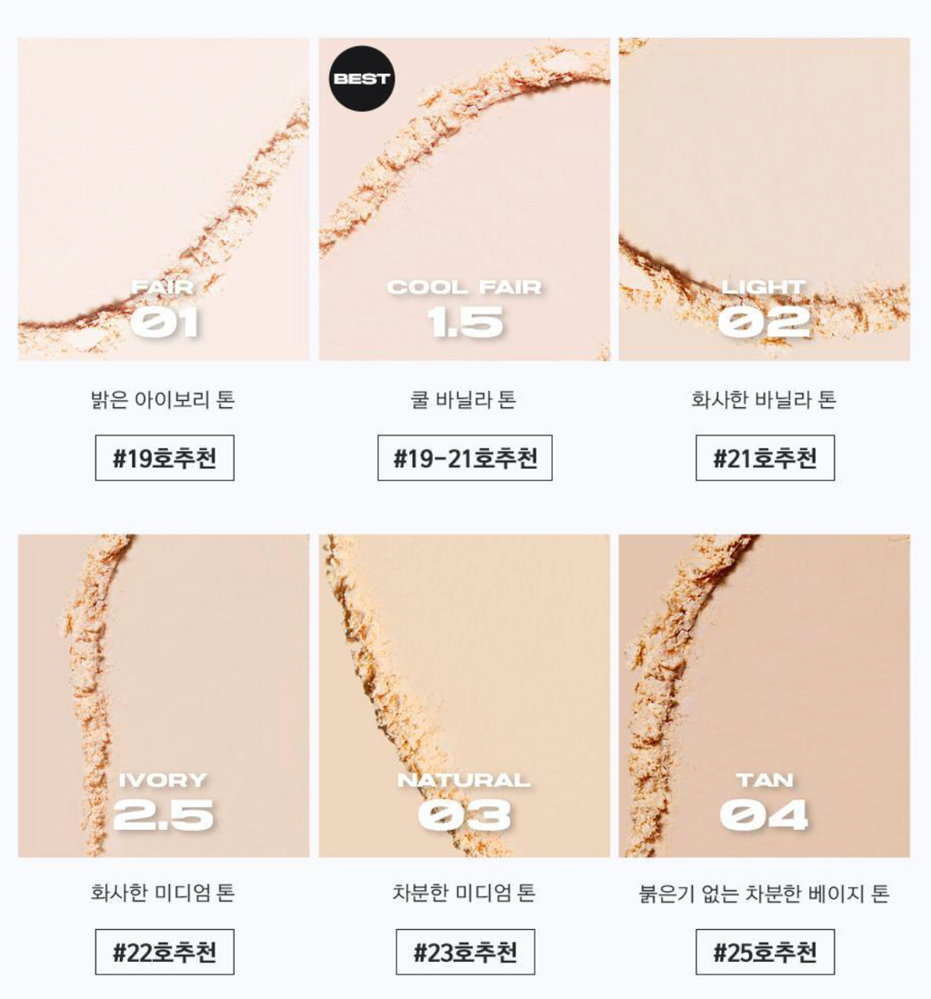 ABOUT TONE - Blur Powder Pact 柔霧磨皮有色粉餅 9g 6色選