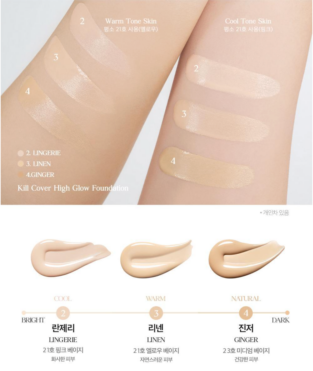 CLIO - Kill Cover High Glow Foundation 極緻長效無瑕粉底液 3色選擇