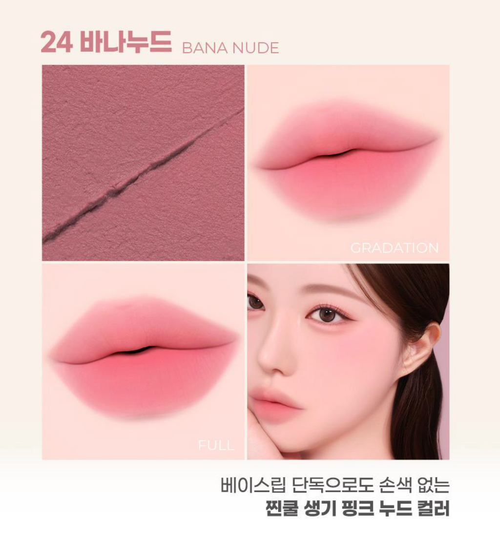 [Colorgram x Wiggle wiggle] colorgram Nude Blur Tint 裸感霧面唇釉 4色選 （送Wiggle Wiggle 矽膠帽鑰匙圈）