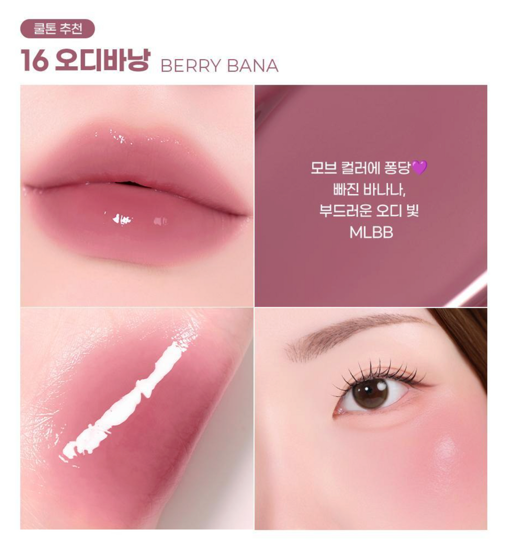 [Colorgram x Wiggle wiggle] Fruity Glass Tint Milk 冰糖葫蘆果凍唇釉 (送 Wiggle wiggle 鍵帽鑰匙圈)