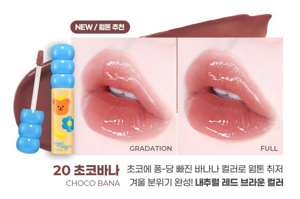 [Colorgram x Wiggle wiggle] Colorgram Fruity Glass Tint 糖葫蘆彈嫩唇釉 (送 Wiggle wiggle 鍵帽鑰匙圈)