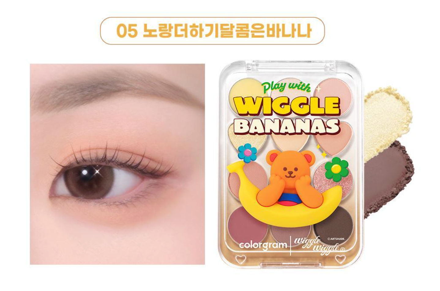 [Colorgram x Wiggle wiggle] colorgram Pin Point Eyeshadow Palette 12色心心計算機眼影盤 2色選