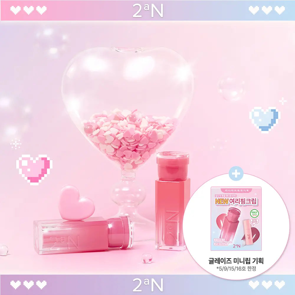 2aN - Glaze Bouncing Tint 琉璃彈潤唇釉 16色