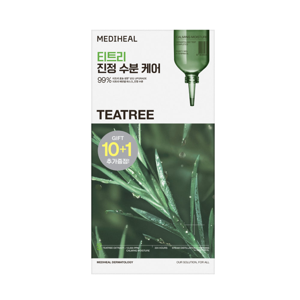 Mediheal - Essential Mask Pack 精華面膜  7種任選