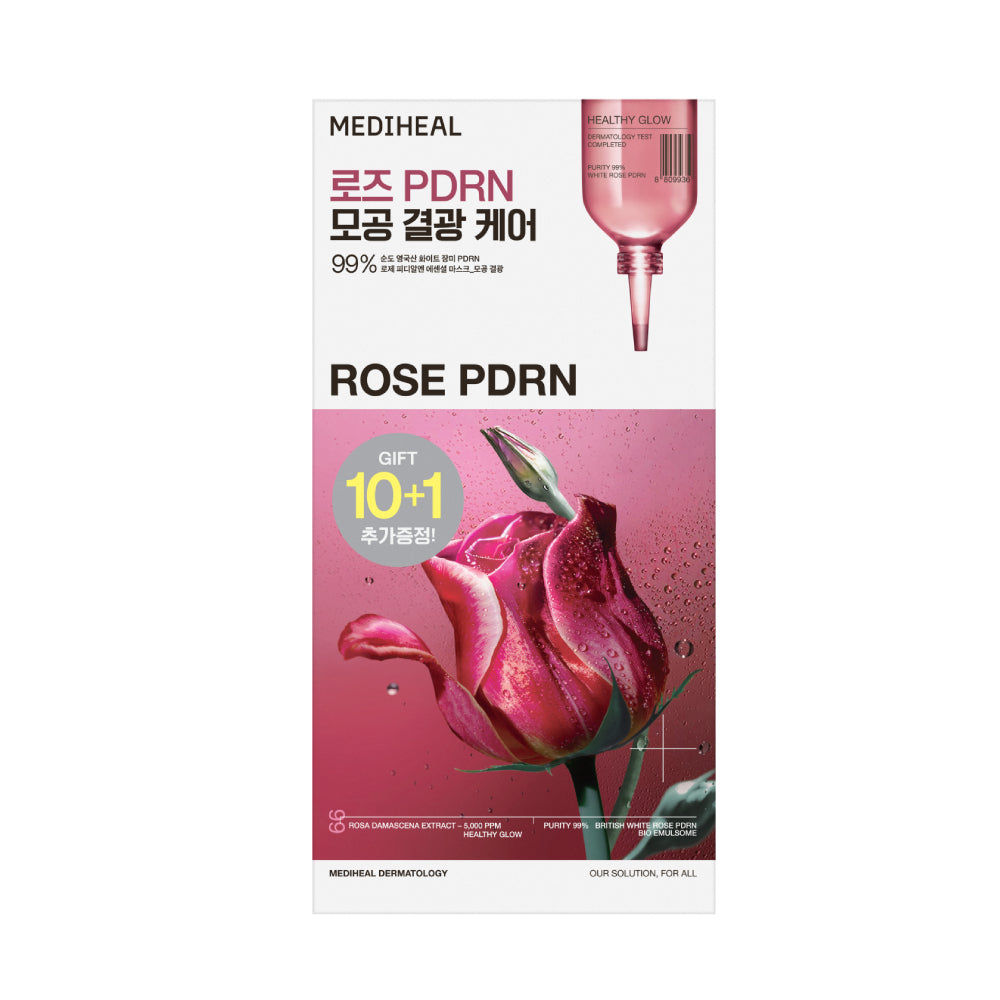 Mediheal - Essential Mask Pack 精華面膜  7種任選