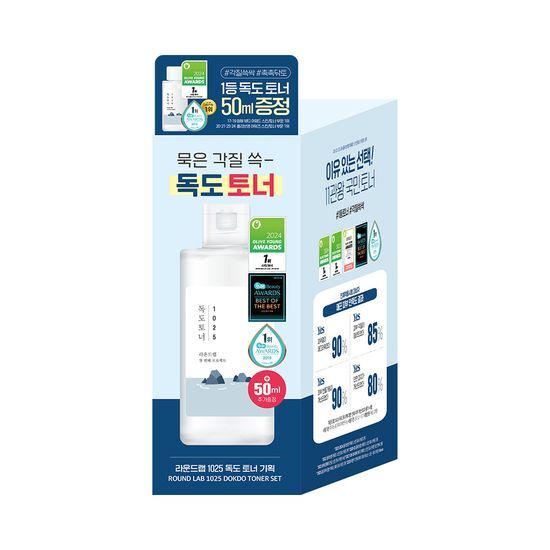 Round Lab - 1025 獨島舒緩保濕爽膚水 200ml（贈爽膚水 50ml）