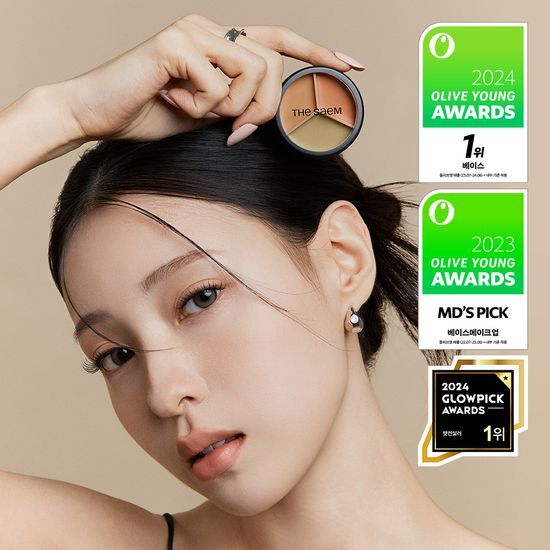 The SAEM - 極致三效遮瑕膏 7色選擇