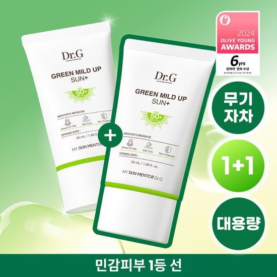 Dr.G - 柔潤溫和修護防曬霜 [SPF50+/PA++++] 50ml+20ml 優惠套裝
