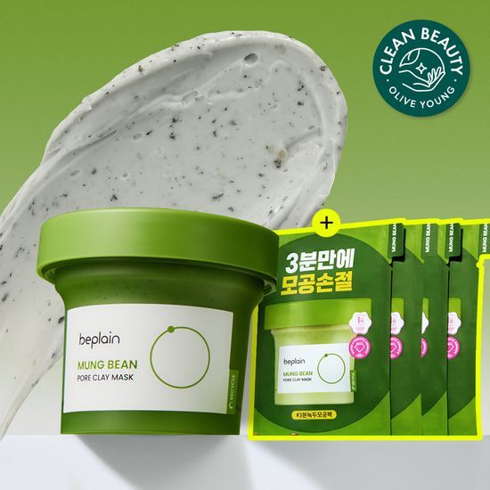 Beplain - 綠豆深清毛孔泥膜 120ml 超值套裝（贈12ml×4包）