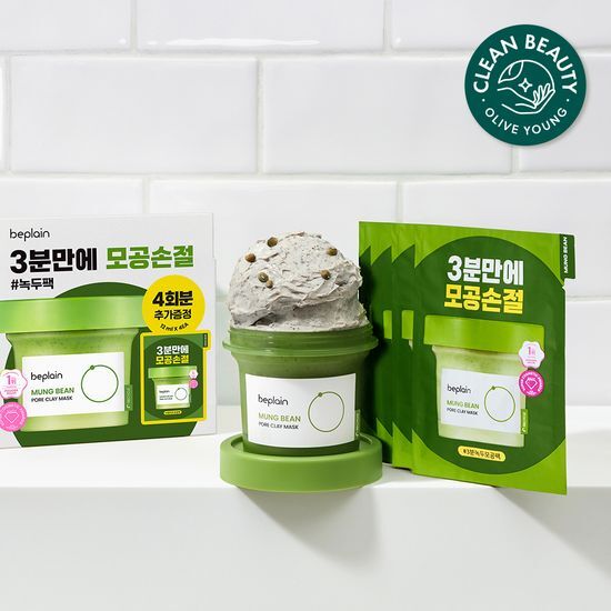 Beplain - 綠豆深清毛孔泥膜 120ml 超值套裝（贈12ml×4包）