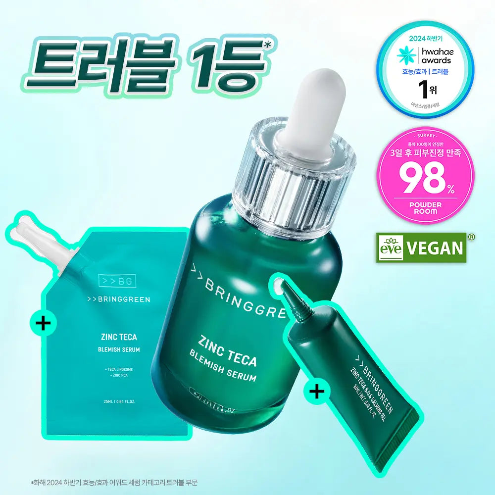 Bring Green - Zinc Teca Blemish Serum 積雪草抗痘舒緩精華液 (贈補充裝 25ml + 祛痘凝膠 10ml)