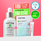 Fation - 淨痘舒緩精華 50ml （贈迷你裝15ml＋面膜1 片）