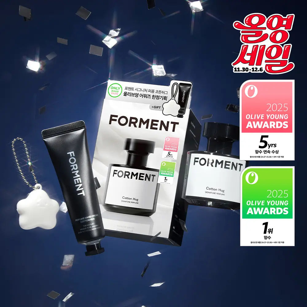 Forment - Cotton Hug 經典香水 (送Cotton Hug 手霜＋香體膏鑰匙扣）