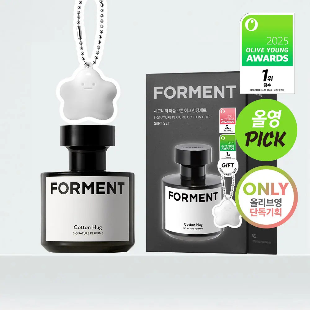 Forment - Cotton Hug 經典香水 (送香體膏鑰匙扣）
