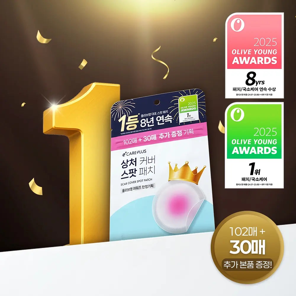 CAREPLUS - Scar Cover Spot Patch 隱形痘痘貼 102片