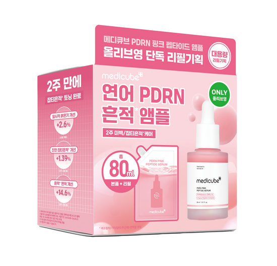 Medicube - PDRN 粉色胜肽精華 30ml 大容量補充套裝（贈補充裝50ml+凝膠貼 2片）