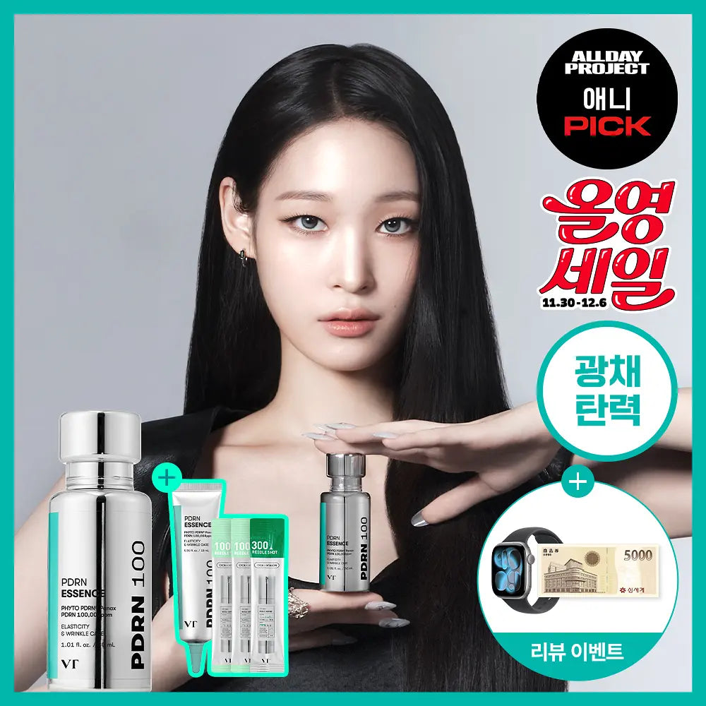 VT - PDRN 精華 30ml (+15ml + Reedle Shot 100 1ml x2 + Reedle Shot 300)