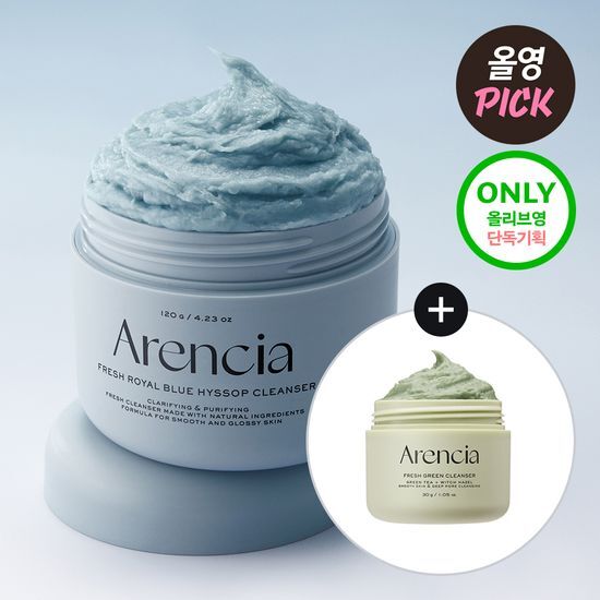 Arencia - 糯米糍潔面乳 120g (贈15g 潔面膏)