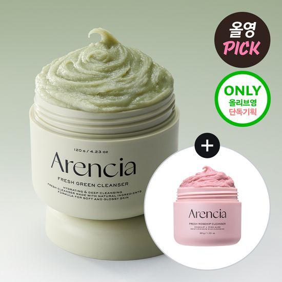 Arencia - 糯米糍潔面乳 120g (贈15g 潔面膏)