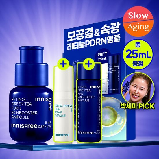 Innisfree - 1%A 醇 PDRN 水光安瓶 25ml 增量套裝（贈20ml+速效淨肌修護精華 5ml）