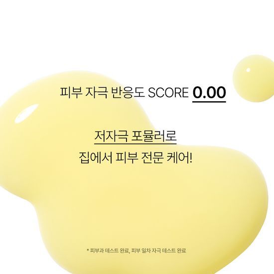 Innisfree - 1%A 醇 PDRN 水光安瓶 25ml 增量套裝（贈20ml+速效淨肌修護精華 5ml）