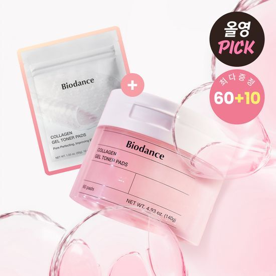 Biodance - 膠原蛋白果凍滋潤爽膚棉片 (送10棉片）