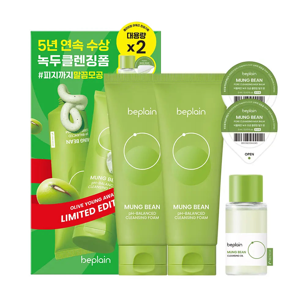 Beplain - 綠豆弱酸潔面泡沫 160ml+160ml (送卸妝油 20ml+綠豆奶油霜 3ml x 2)