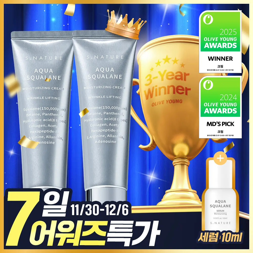 S.Nature - 水潤角鯊烷保濕霜 60ml