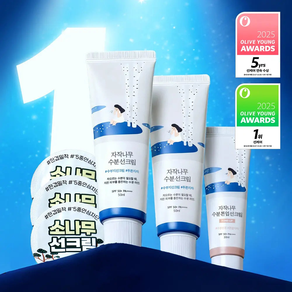 Round Lab - 白樺樹保濕防曬霜 50ml+50ml (贈提亮防曬霜 30ml)