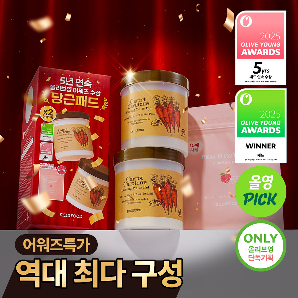 SkinFood - 胡蘿蔔舒緩棉片 60片 (送60片）