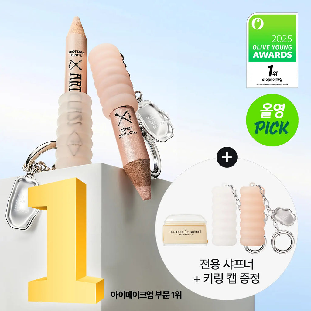 Too Cool For School - Frottage Pencil 臥蠶筆 21色選擇