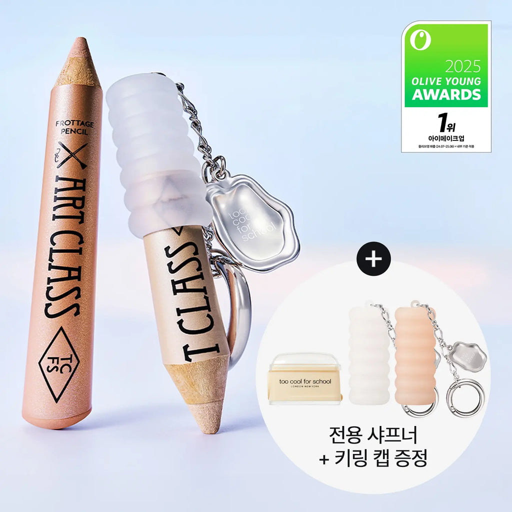 Too Cool For School - Frottage Pencil 臥蠶筆 21色選擇