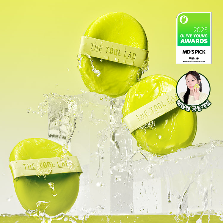 The Tool Lab - 水光氣墊粉撲 兩件裝 (+定妝噴霧迷你版+收納盒)