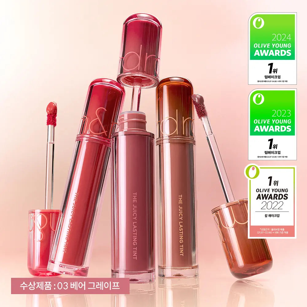 Rom&nd - The Juicy Lasting Tint 果汁唇釉 34色選