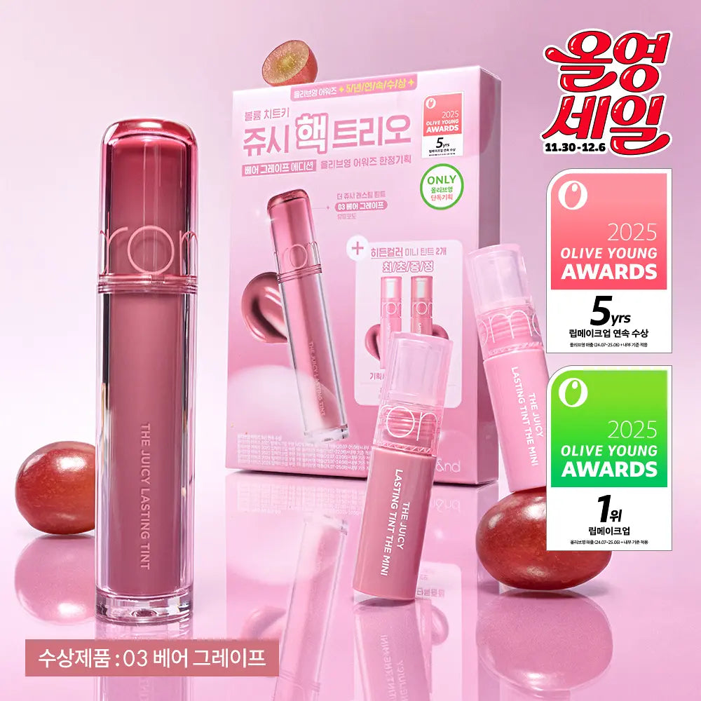 Rom&nd - The Juicy Lasting Tint 果汁唇釉 34色選