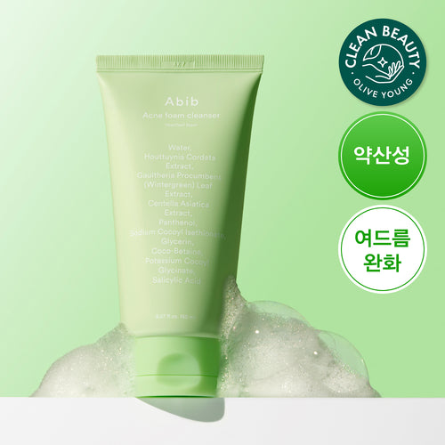 Abib - Acne Foam Cleanser 魚腥草去痘去印抗敏潔面乳 150ml