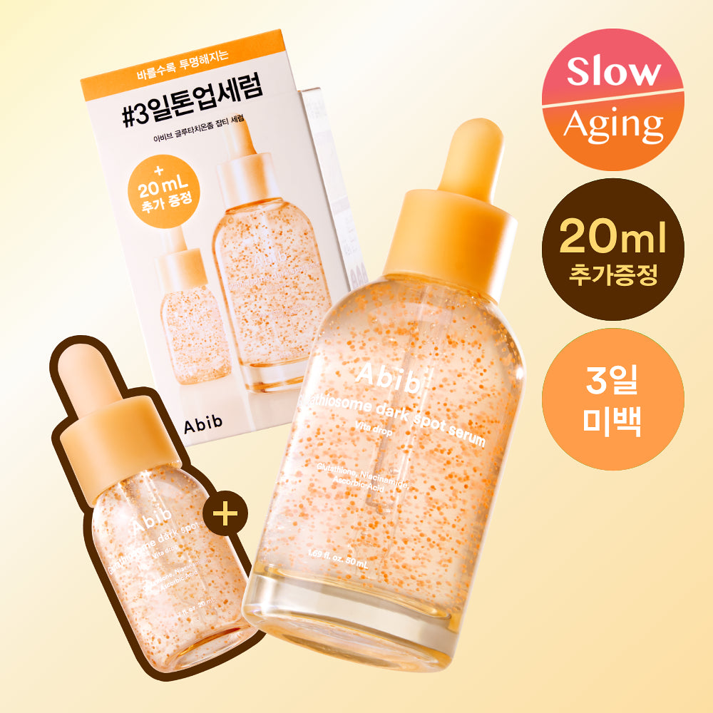 Abib - Glutathiosome Dark Spot Serum Vita Drop 穀胱甘肽淡斑維C精華 50ml (送20ml)
