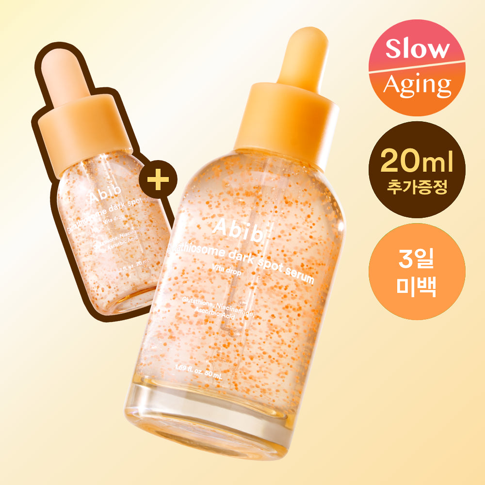 Abib - Glutathiosome Dark Spot Serum Vita Drop 穀胱甘肽淡斑維C精華 50ml (送20ml)