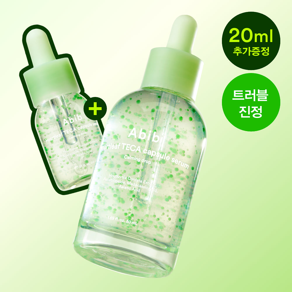 Abib - Heartleaf TECA Capsule Serum Calming Drop 魚腥草TECA膠囊舒緩鎮靜精華液 50ml (送20ml)