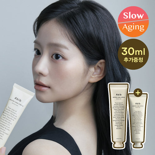 Abib - Jericho Rose Creme Nutrition Tube 復活草深層營養修護保濕面霜 75ml (送30ml）