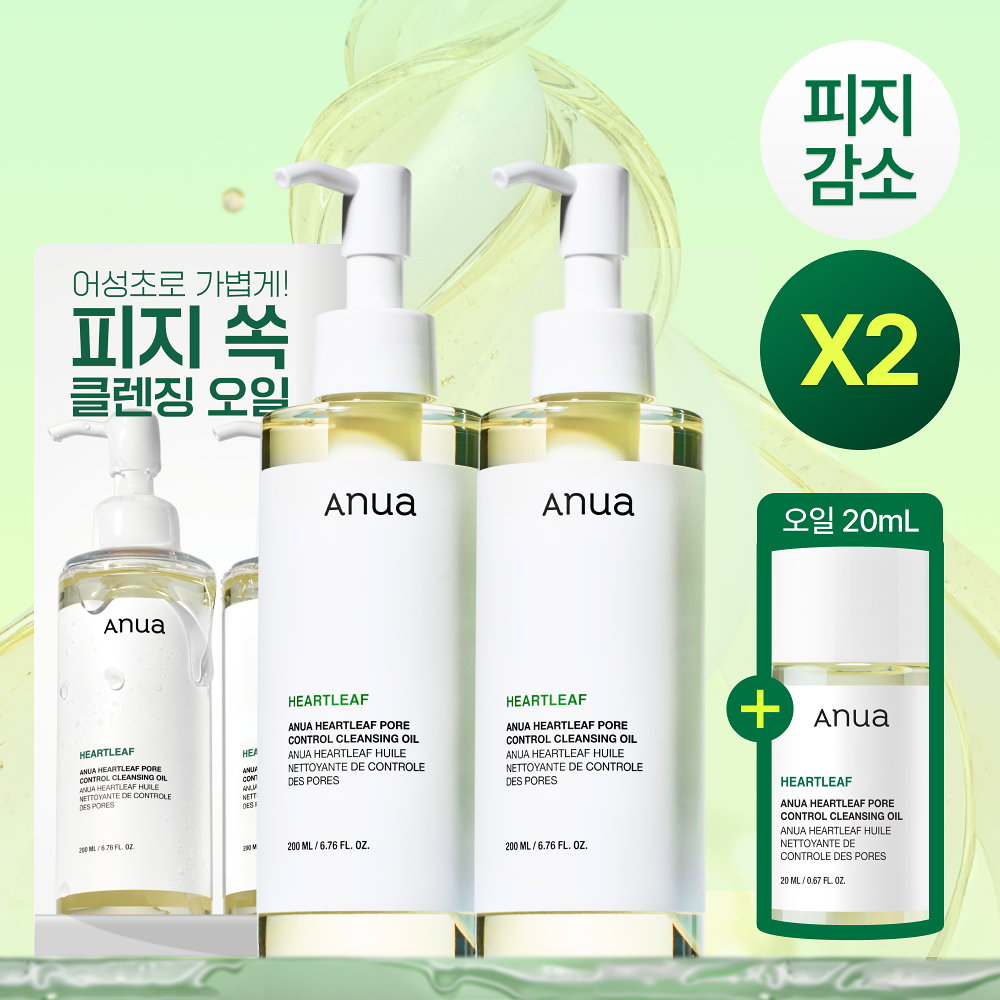 Anua - Heartleaf Pore Control Cleansing Oil 魚腥草毛孔去皮脂清爽卸妝油 200ml 兩支裝 (送20ml)