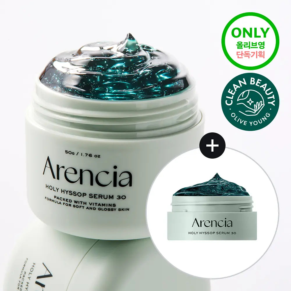 Arencia - Holy Hyssop Serum 30 聖牛膝草精華 50g (送20g)