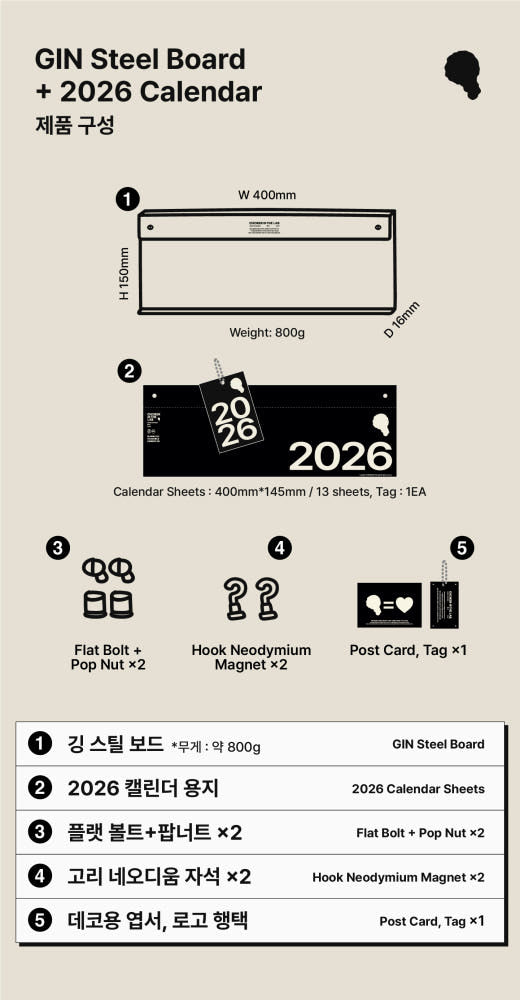 CHICKEN IN THE LAB - GIN Steel Board+2026 Calendar