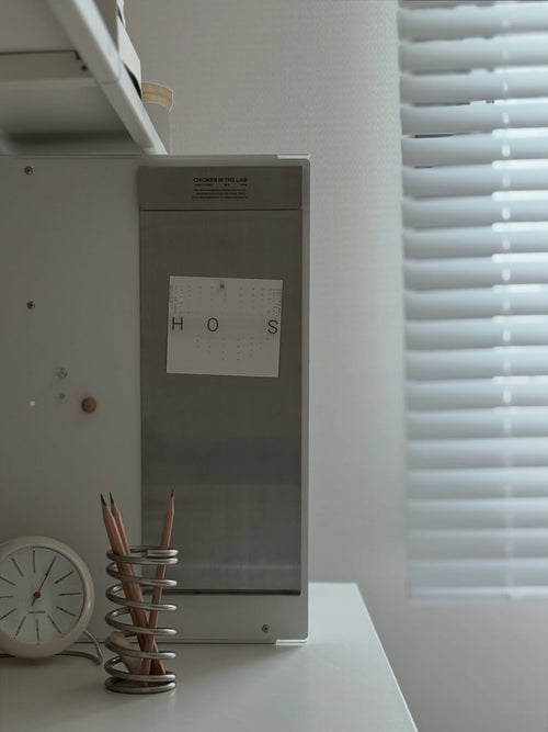 CHICKEN IN THE LAB - Vertical GIN Steel Board
