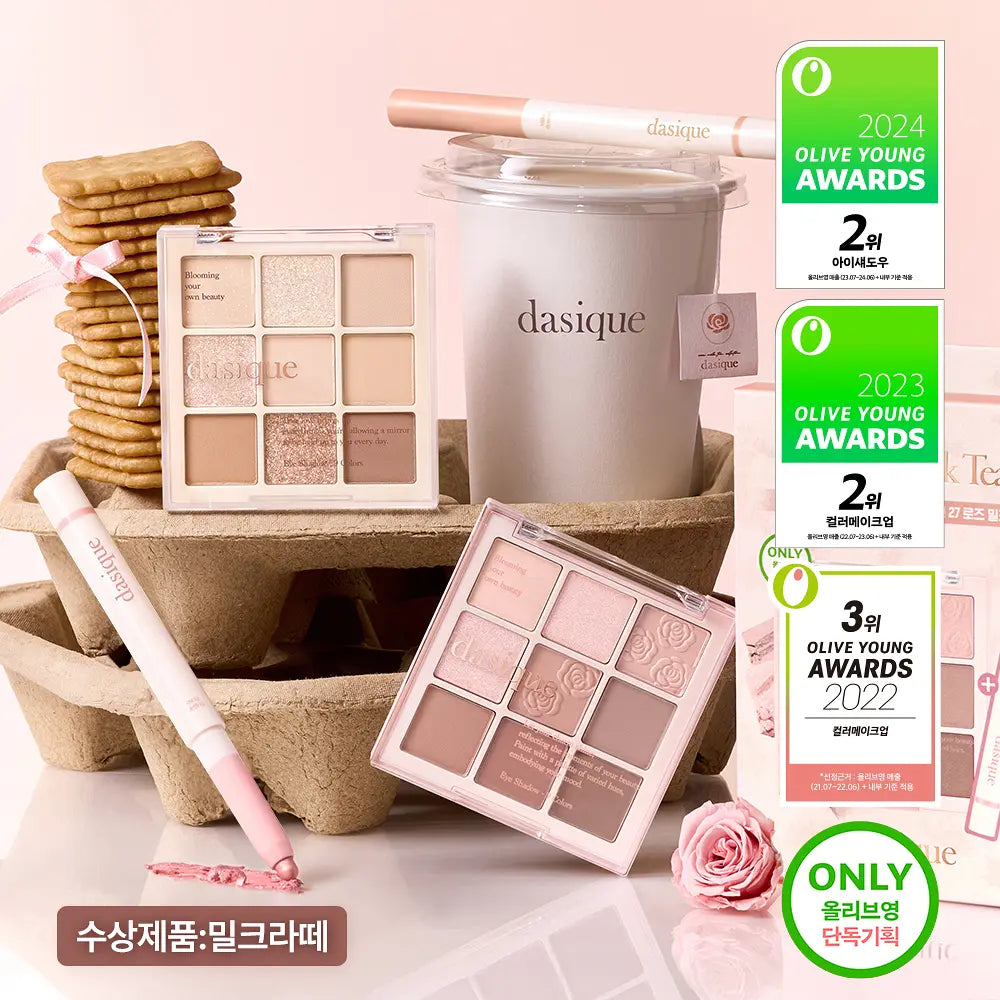 Dasique - Shadow Palette 9色眼影盤 19色選擇