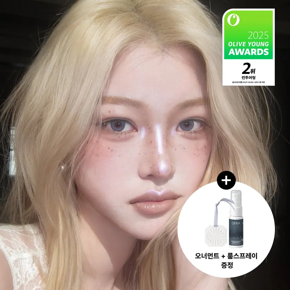 OFRA Cosmetic - Mini Highlighter 迷你高光 