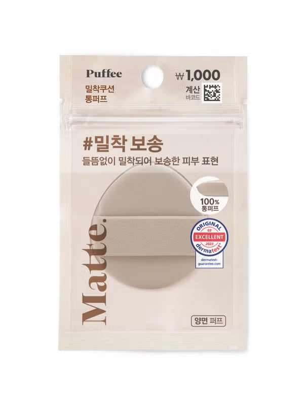 PUPPY - Moist Cushion Puff 柔霧氣墊粉撲